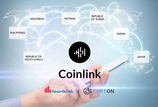 블록체인플랫폼 전문기업 써트온(대표 김승기 박경옥)이 자체 기술 '다차원 블록체인'(X-Chain)과 가상화폐거래소 '코인링크' 서비스를 앞세워 동남아와 중앙아시아 시장 공략에 나선다고 11일 밝혔다. 서트온 제공